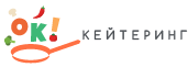 Ок Кейтеринг